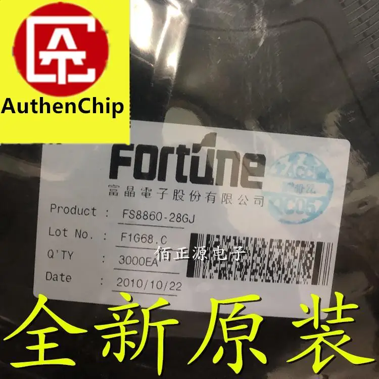 10pcs 100% orginal new in stock FS8860-28GJ FS8860-2.85V=1117-2.85 SOT223 power chip