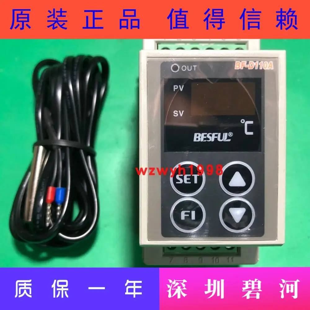 BESFUL BF-D110A Rail type cooling and heating universal temperature controller