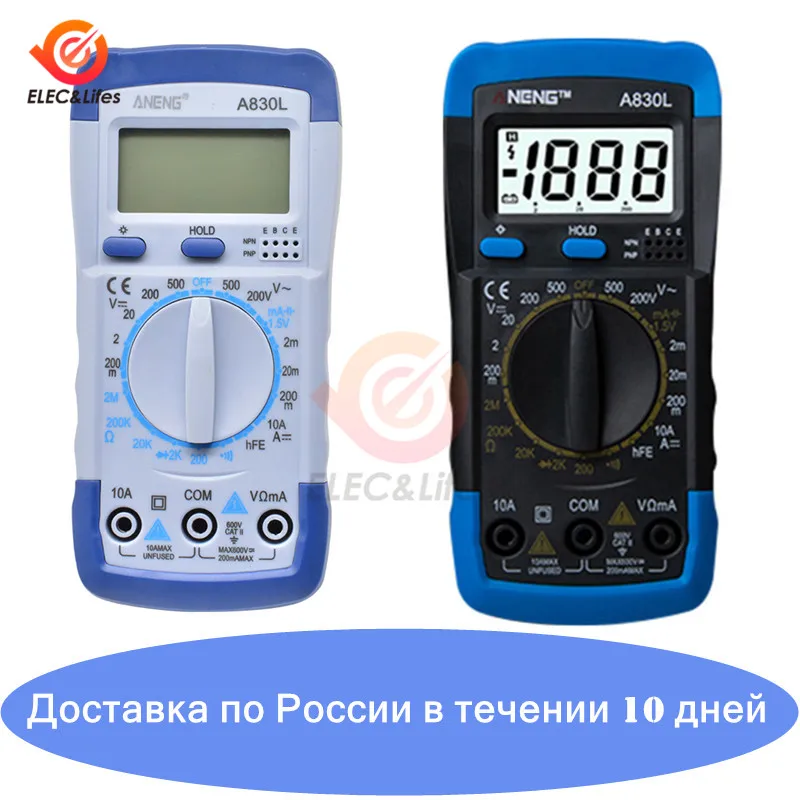 A830L Lcd Digitale Multimeter Draagbare Dc Ac Voltage Current Meter Diode Transistor Test Probe Voltmeter Amperemeter Ohmmeter Tester