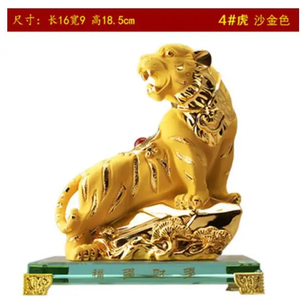 

Golden Tiger Decoration and Wealth Recruitment Fengshui Imitate Rosewood Tiger Town House Shangshan Tiger Crafts home statues