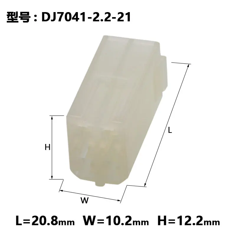 10sets dj7041-2.2-11-21 vehicle connectors for aerial docking 7123-1349