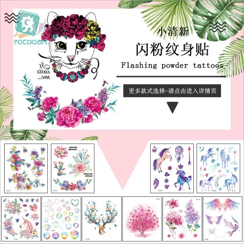 FG Powder Temporary Tattoo Body Art Butterfly Mermaid Unicorn Peacock Women Tattoo Water Transfer Fake Tattoo Sticker T1889