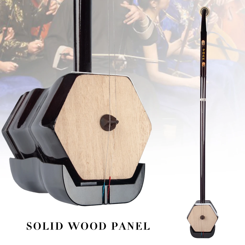 NAOMI Solid Wood Paulownia Panel Erhu 2 Strings Violin Traditional National Instrument W/Strings Rosin Erhu Mute For Entry Level