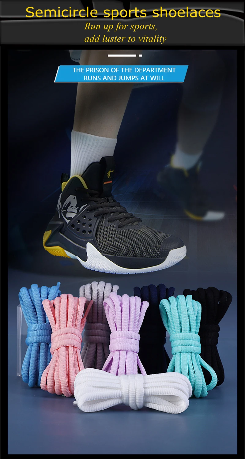 Halbrunde Schnürsenkel für Basketball-Sneaker Herren und Damen Freizeitschuhe Rutschfeste Schnürsenkel Sport / Laufen – Detail 1