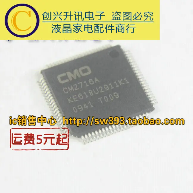 (2 peças) cm2716a qqfp