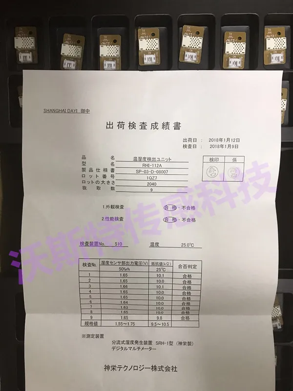 Free shipping Dehumidifier Accessories Temperature and Humidity Sensor Module Probe RHI-112A