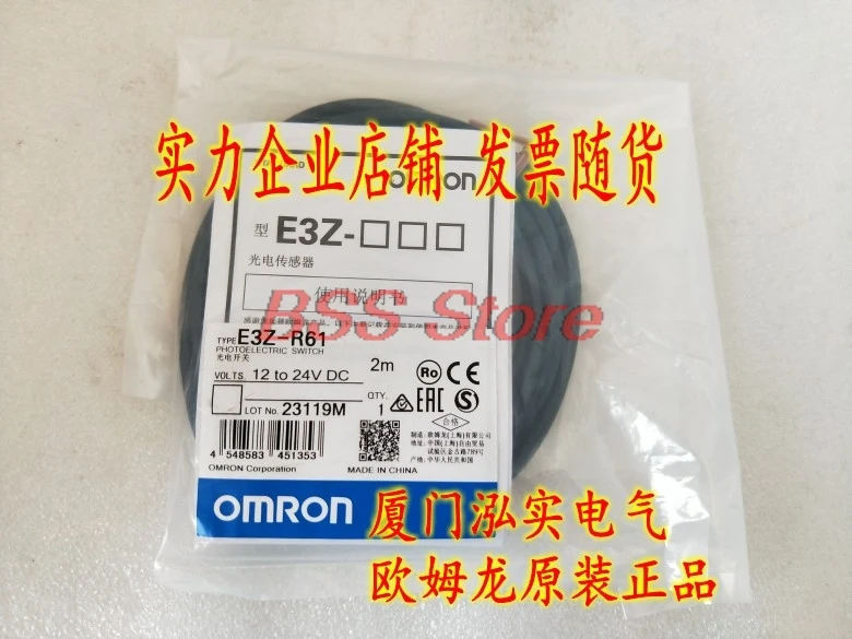 

E3Z-R61 2M Photoelectric Sensor Brand New & Original Genuine