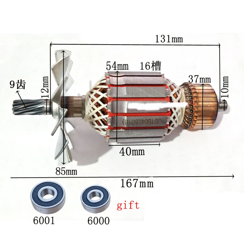 AC220V Electric Chain Saw Armature Rotor for Makita 5016 5016B Rotor 9 Tooth Power Tool Spare Parts