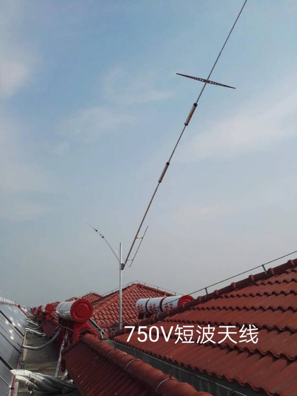 

750V Shortwave 1000W Antenna V Antenna 5 Bands 7M-14M-21M-28M/29M-50M High Efficiency Low Noise