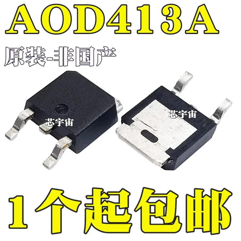 Original 10pcs/  AOD413A  12A40V TO252 D413A