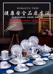 Guci Christmas Wedding limited set of dishes and chopsticks combination of European bone china tableware bowls and plates Chines