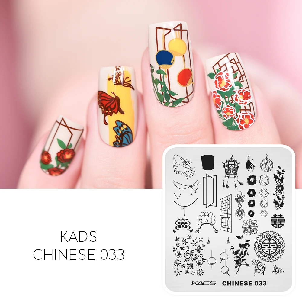 Nail Stamp Template Chinese Wedding Theme Image Printing Plate Red Lanterns Pattern Design Nail Art Stencil Tool for DIY Nails