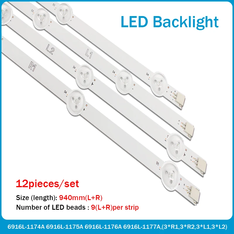 شريط مصابيح الإضاءة الخلفية LED لعام 100% New94cm 9 مصابيح LED لـ LG 47 47LN540S 47LN519C 47LN613S 6916L-1174A 6916L-1175A 6916L-1176A 6916L-1177A