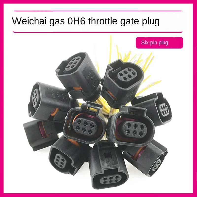 

For Weichai Throttle Plug for Natural Gas Engine OH6 System