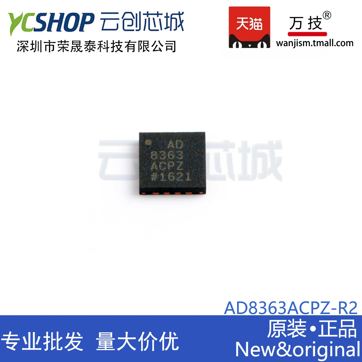 

Free shipping AD8363ACPZ-R2 AD8363ACPZ-R7 AD8363ACPZ 10PCS