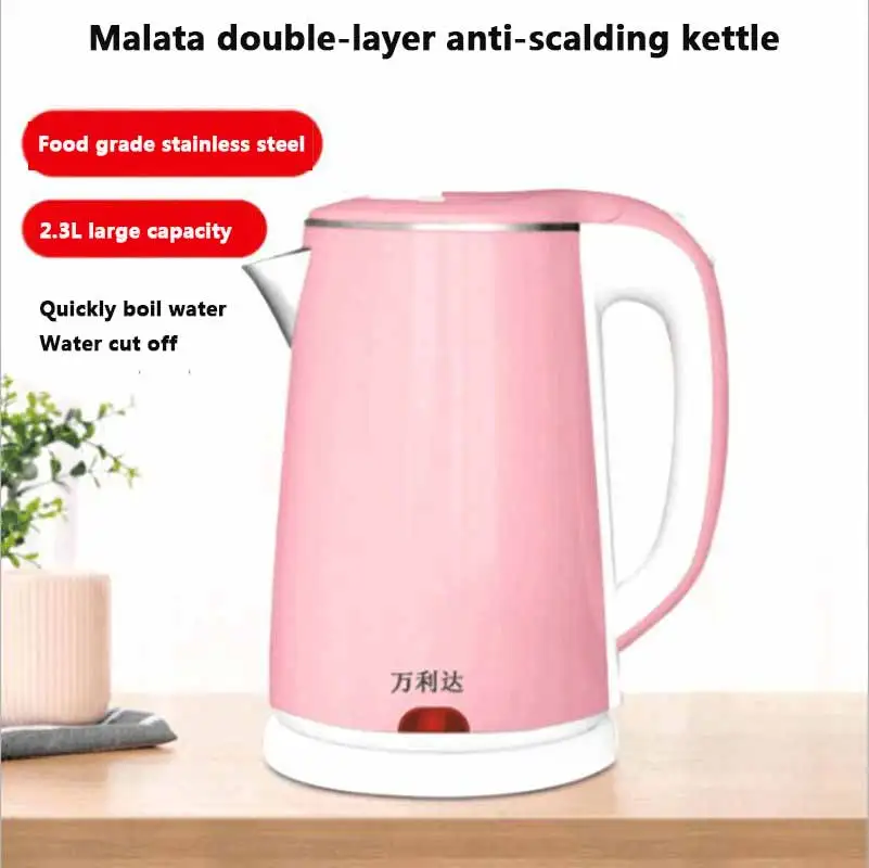 

Malata kettle household double-layer anti-scalding fast boiling water electric kettle stainless steel automatic power-off kettle