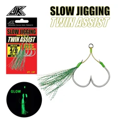 JK SWS Fishing Hook Jig 1/0 2/0 3/0 4/0 5/0 6/0 Ocean Boat Fishing Slow Jigging Twin Assist Hooks