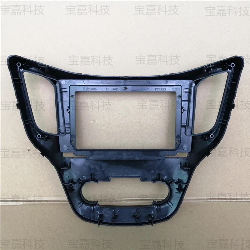 For Chana Changan CS35 2012 2013 2014 2015 2016 Car Fascia Navigation Frame Dash Kit For 10