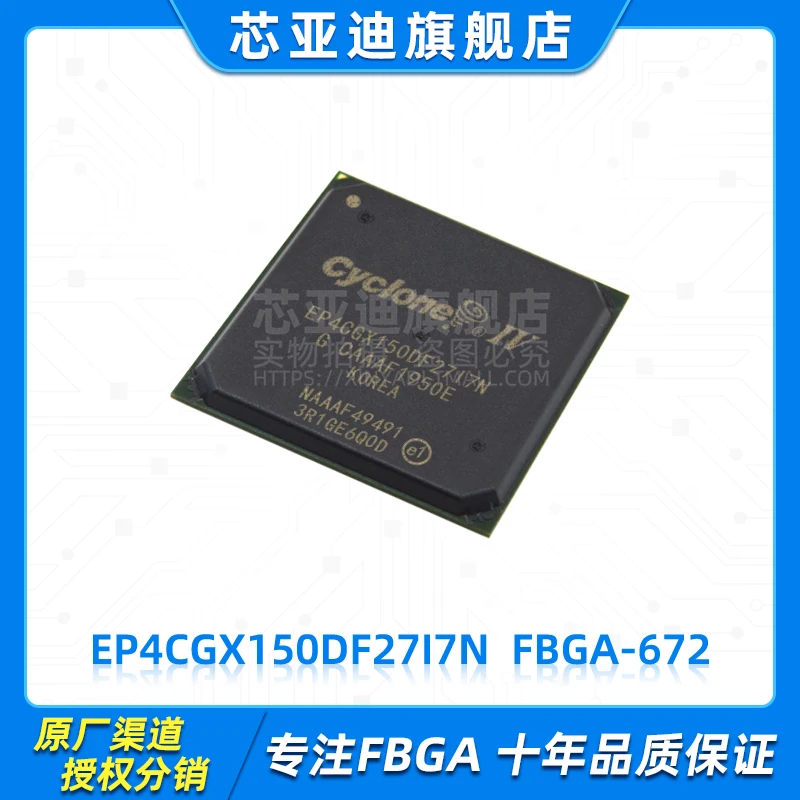 EP4CGX150DF27I7N FBGA-672 -FPGA