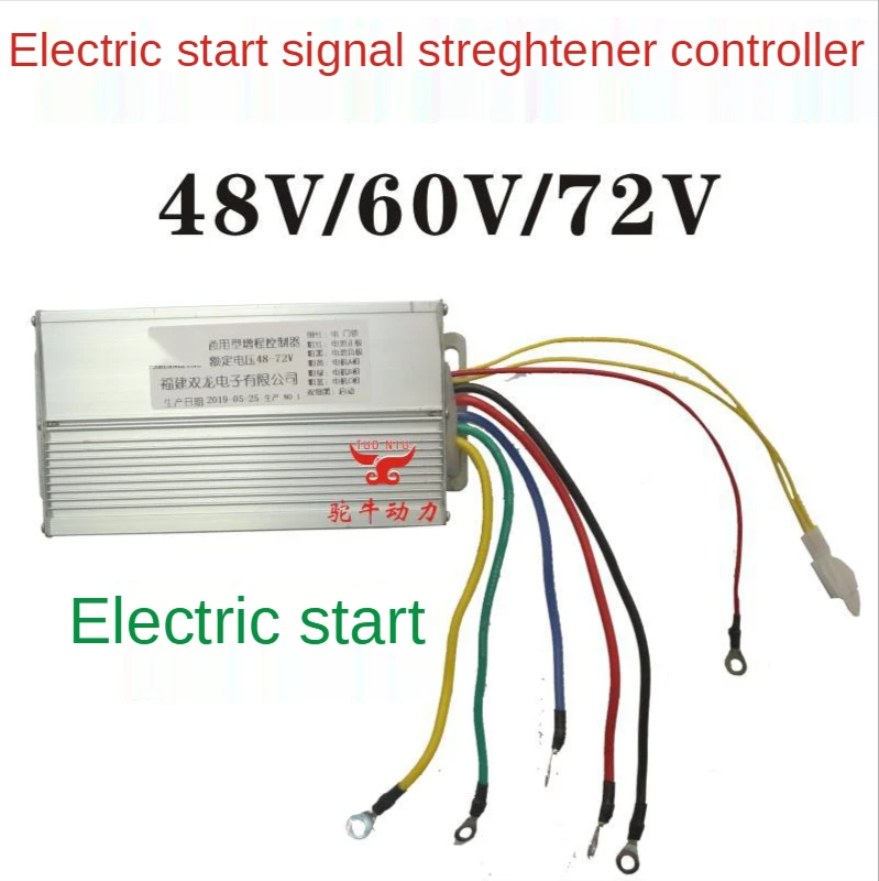 Range extender accessories V48V60V72V accessories 24 range extender generator double variable rectifier can controller electric