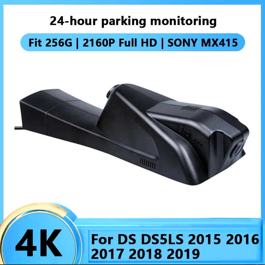 Hidden Car Wifi DVR Dash Cam Digital Video Recorder For DS DS5LS 2015 2016 2017 2018 2019 APP Control high quality Full HD 2160P