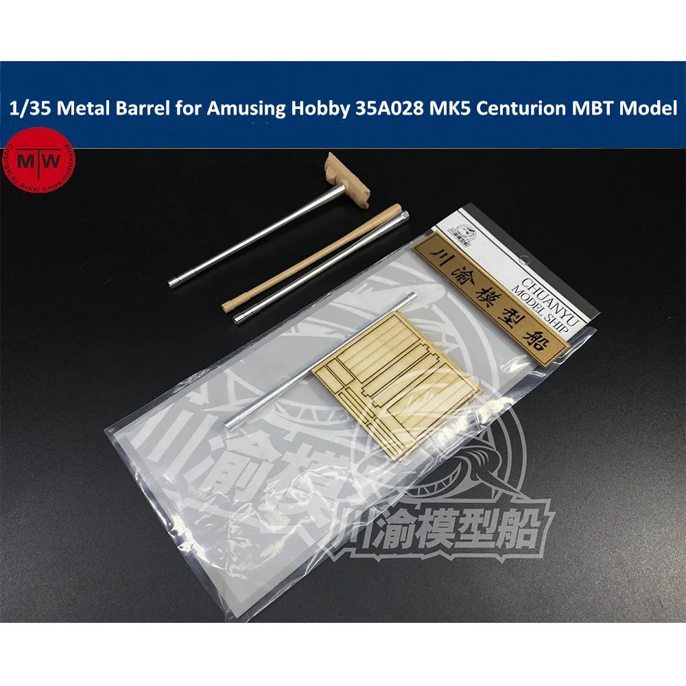 1/35 Scale Metal Barrel for Amusing Hobby 35A028 MK5 Centurion Main Battle Tank Model Kits