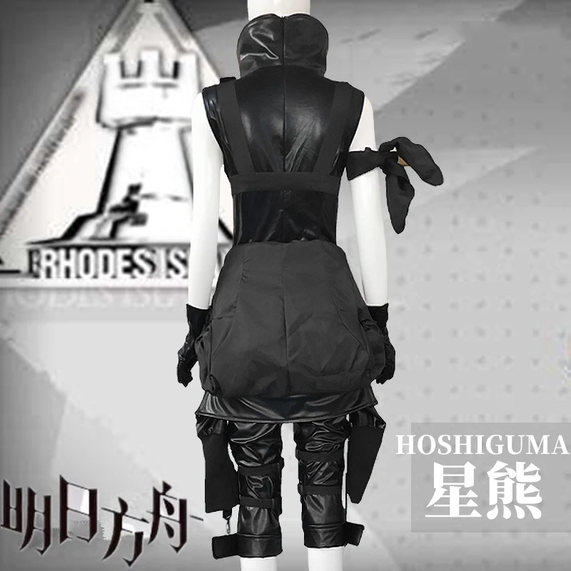 Game Arknights Hoshiguma Uniform Cosplay Costume Leather Jumpsuits Suit With Horn Halloween women men Cosplay Wig shoes headwear