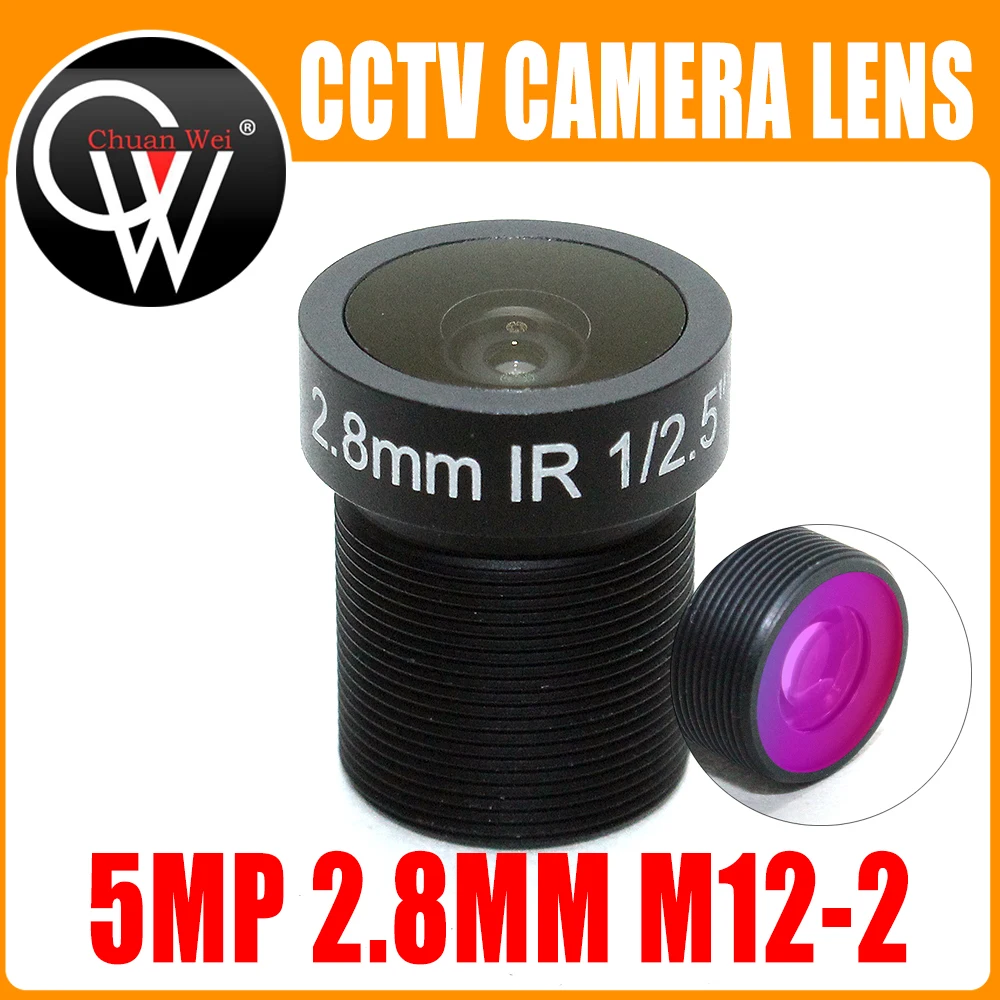 

100pcs/lot 5mp 2.8mm lens IR 650 1/2.5" camera Lens 160 Degrees Wide Angle IR Board M12 for HD 3MP 5MP IP Camera lens