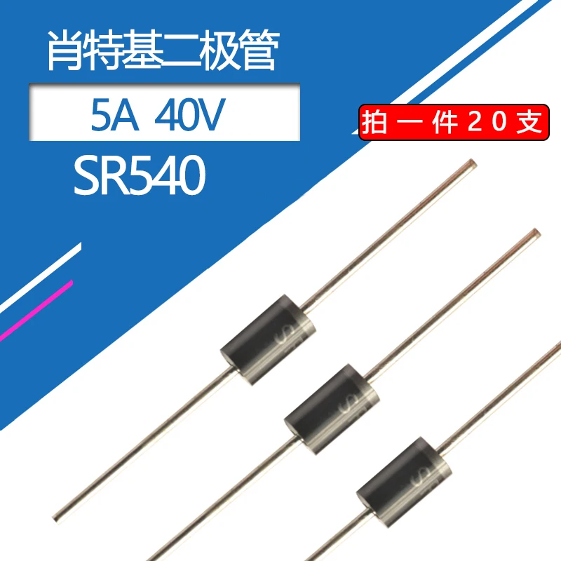 20pcsSR540 Schottky Diodes 5A/40V Power Rectifier Diode DO Discrete Component 5A 40V SR540