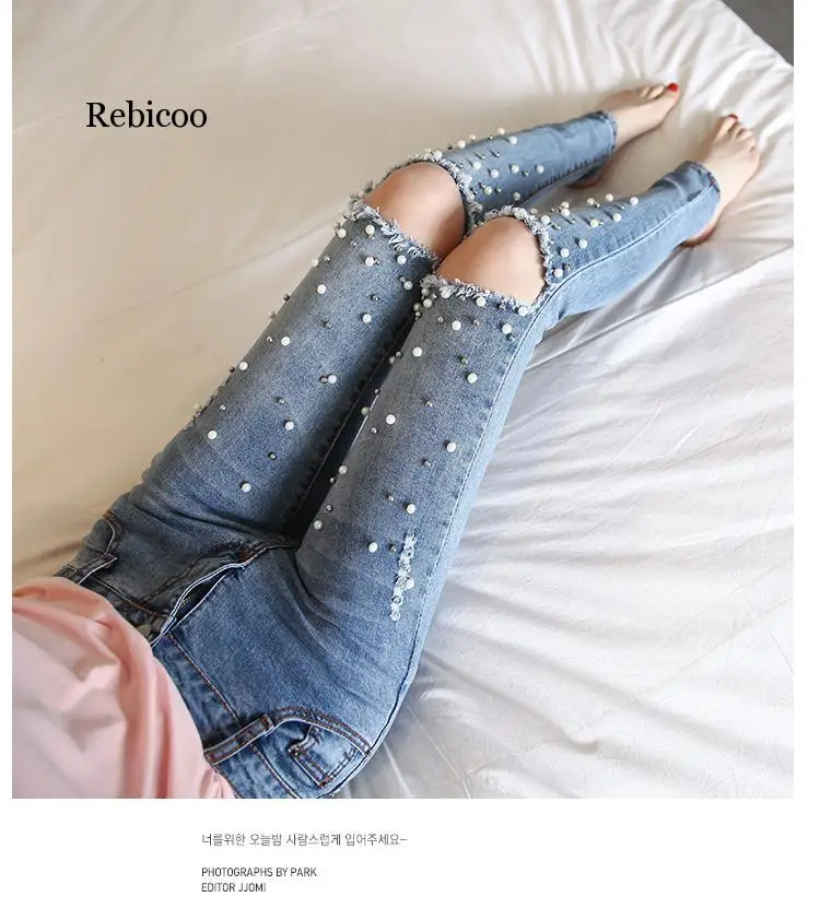 

High quality Pearl Beaded Denim Jeans Skinny Slim Stretch Knee Hole Ripped Pencil Pants Zipper Female Casual Pants