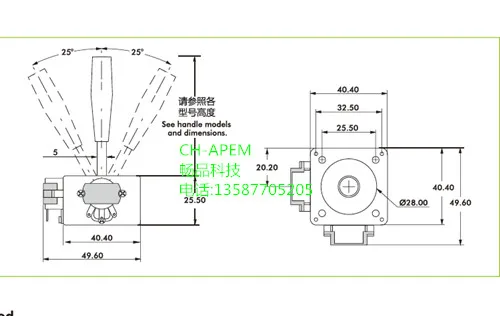 Potenciómetro de Joystick, CH-APEM, Changpin, seguridad, PTZ, matriz, teclado, cámara domo