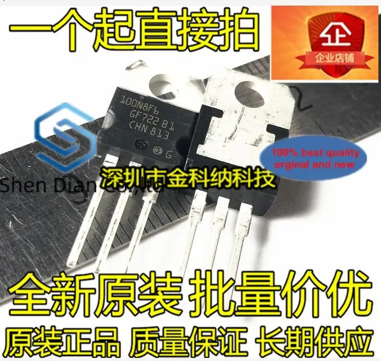 10pcs 100% orginal new in stock STP100N8F6 TO-220 100A80V MOS field effect transistor