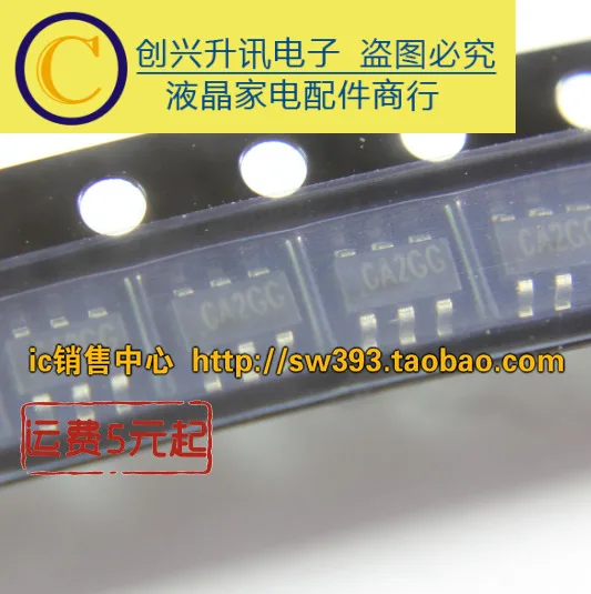 (5 pezzi) SY7208ABC CA SOT23-6