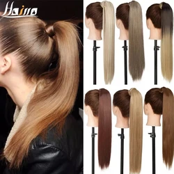 HAIRRO Long Straight Ponytail Wrap Around Ponytail Clip in Hair Extensions Natural Hairpiece Headwear Synthetic Hair For Women