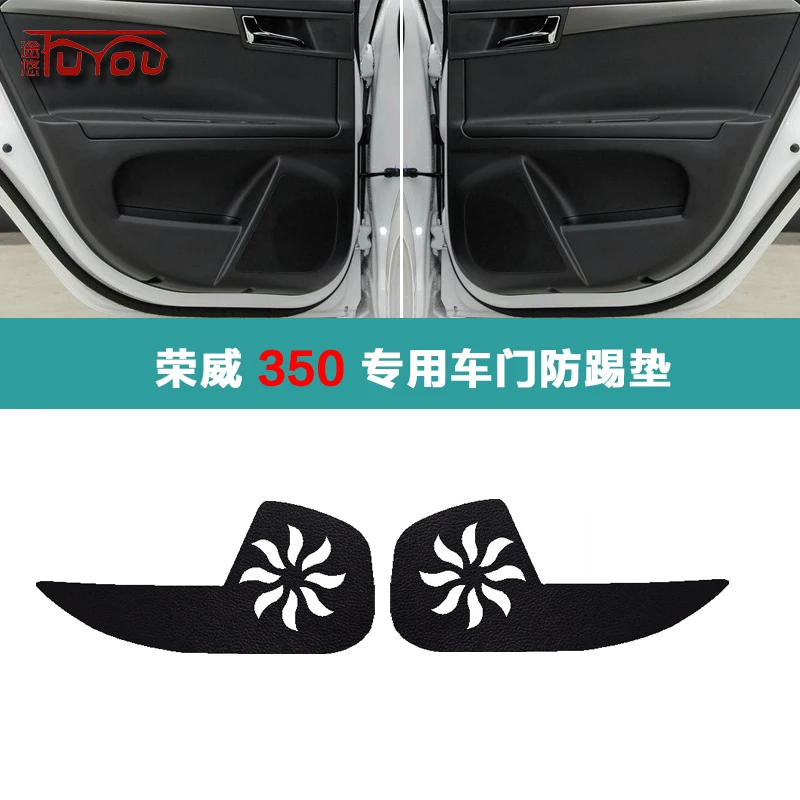 

For Roewe 350 4pcs Car Inside Door Cover Pad Scratch Protection Anti Kick Pad Car Interior