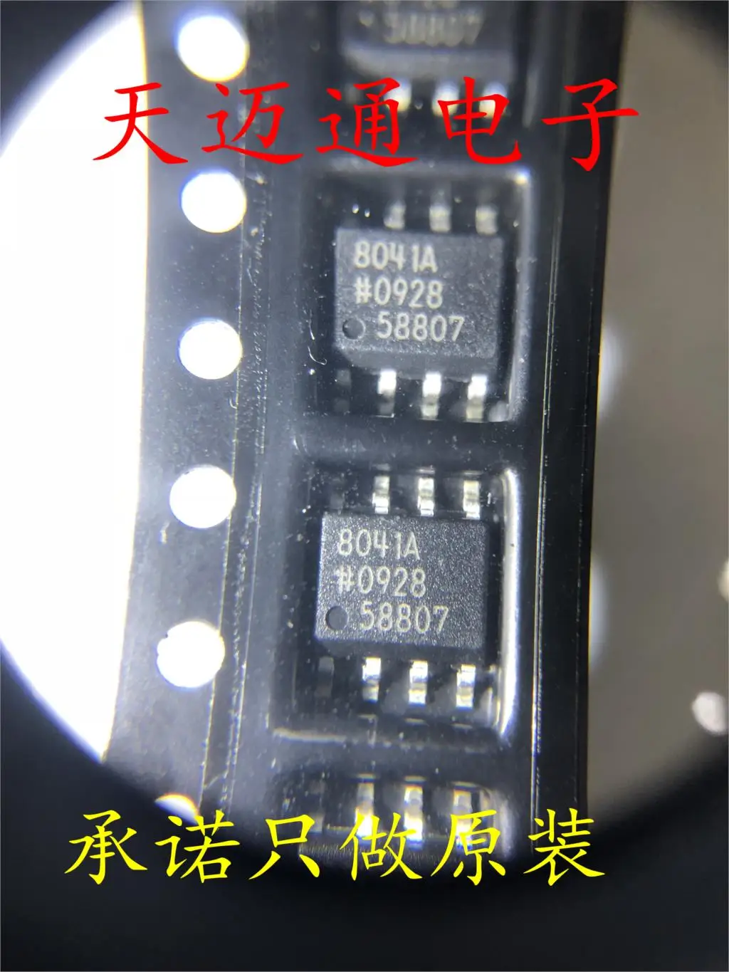 

Free shipping AD8041ARZ AD8041AR 8041A SOP8 ADI BOM 10PCS