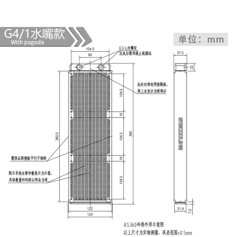 Imagem -05 - Syscooling-aluminum Radiator As360 36 mm de Espessura 360 mm Instale Fãs com Rosca g1 4