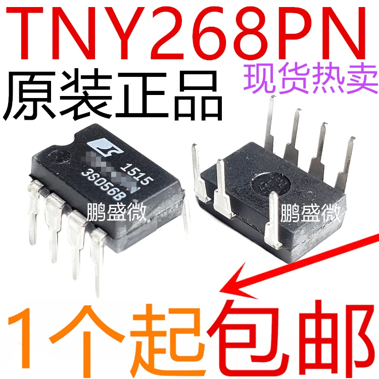 5pcs/lot TNY268PN TNY268P DIP-7  IC In Stock