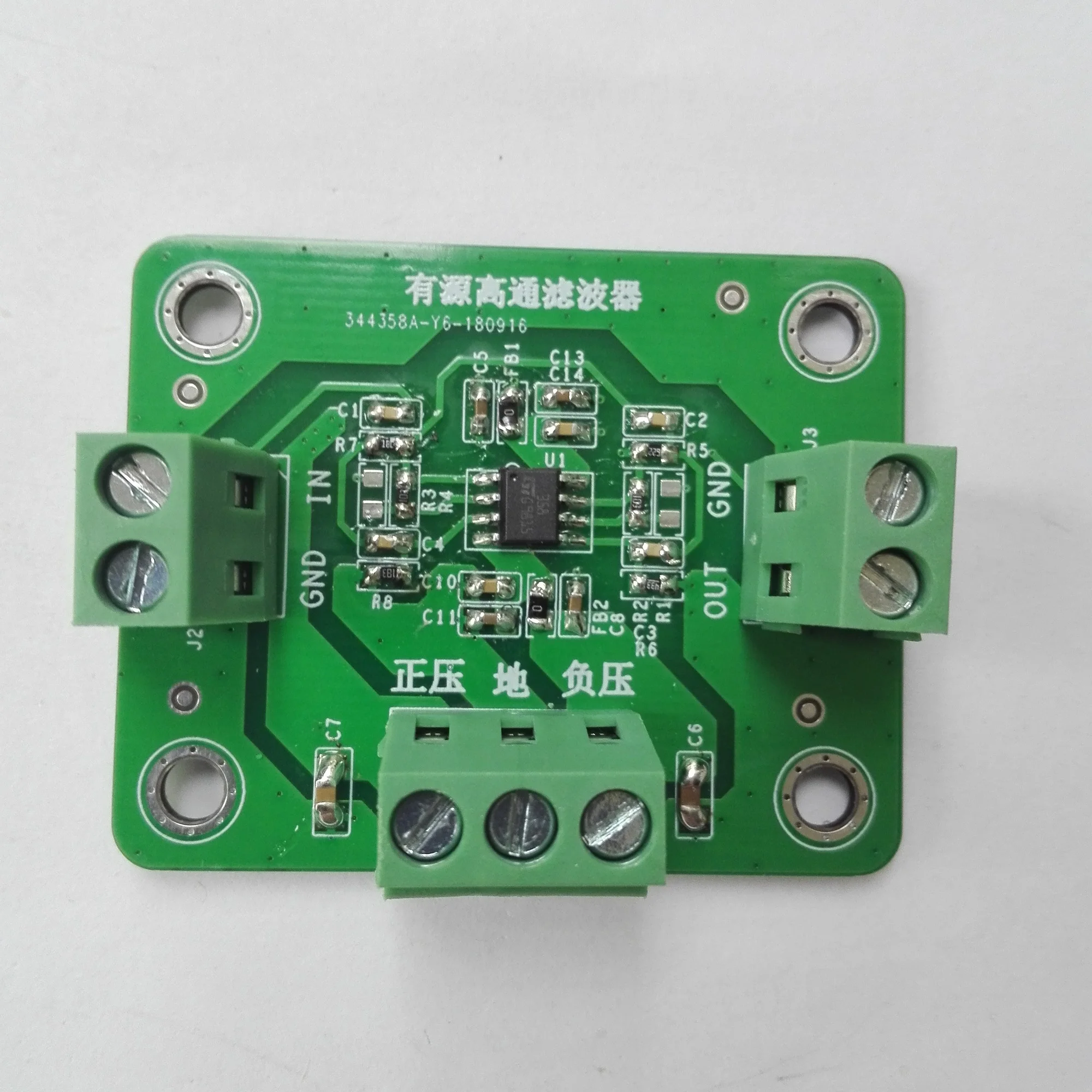 Active High-pass Filter Module Second-order Fourth-order Voltage Control Butterworth Dual Power Supply Sensor Filter