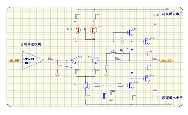 Imagem -06 - Combinado Gallstone Amplificador de Potência de Áudio Combinado Alta Fidelidade Amplificador de Potência Febre Alta Fidelidade Potência de Saída: 200w Novo A301