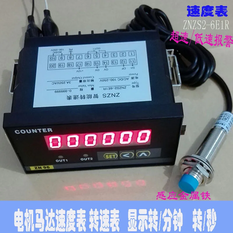 

High-precision Tachometer ZNZS2-6E1R+ Encoder Digital Display Low Speed System