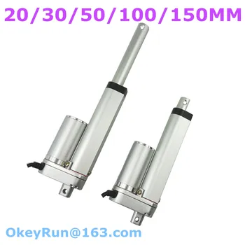 12V 24V 20/30/50/100/150MM customized Stroke 100mm/s Speed ​​1600N 160KG 352LBS new linear actuator actuador lineal good quality