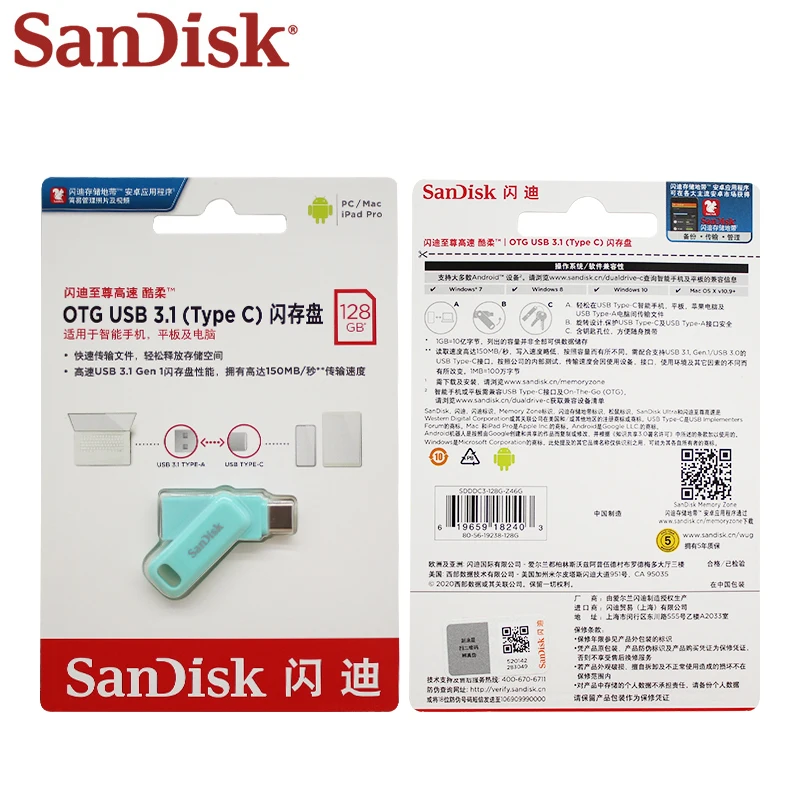 Original SanDisk DC3 USB Flash Drive OTG USB 3.1 Type C USB Stick Pendrive 64GB 128GB 256GB USB 31. Gen 150MB/s U Disk Pen Drive