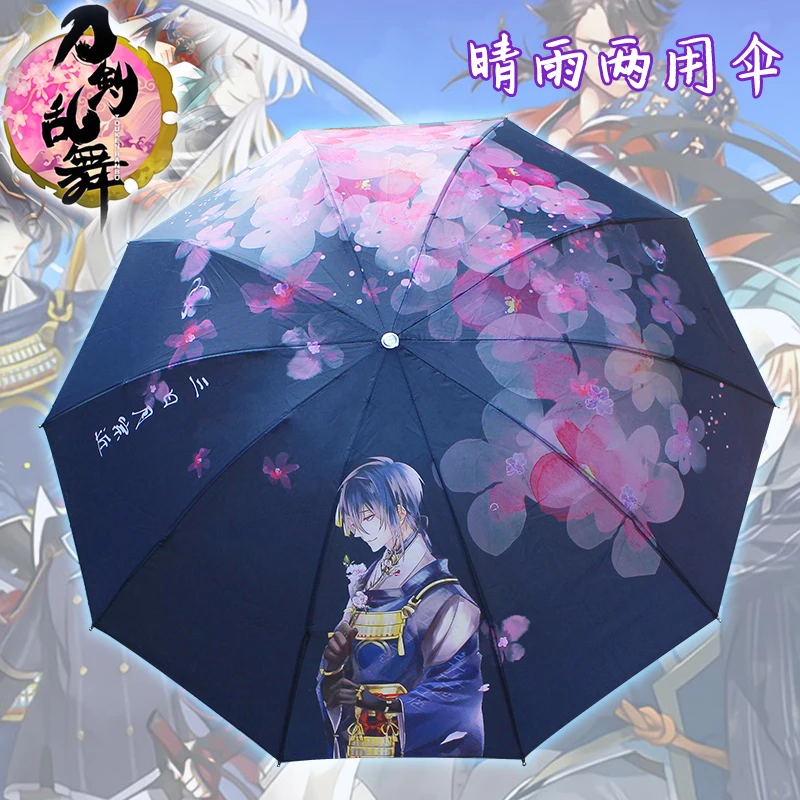 Sword Art Online Anime Cosplay stampa ombrello pieghevole Sunny Rain Protection ombrello parasole anti-ultravioletto regalo