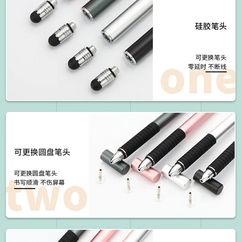 Rubber Tip En Disc Tip 2 In 1 Stylus Touch Pen Voor Touch Screen In Samsung Van Wenku Dongguan China