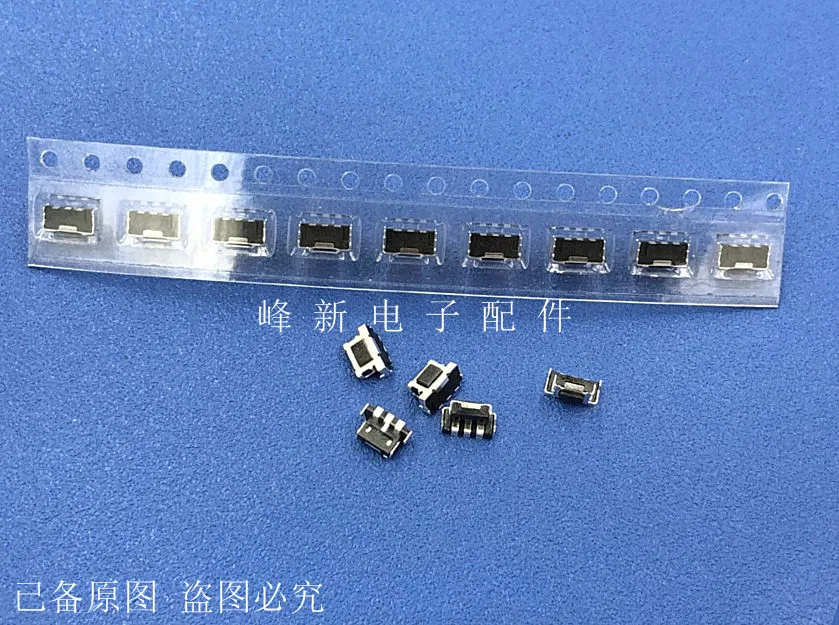 10pcs Taping side press button switch 2.9*2.2*4.5 patch 3-foot small button touch switch sinking plate with bracket