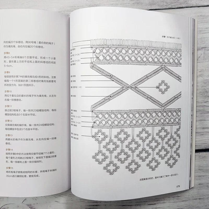 Bohemian Hand Woven Book for Wall Decoration, Knitting Tutorial Livros, Macrame Tapeçaria, Home Acessórios