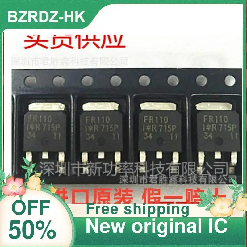วงจรรวม IRFR110 IRFR110TRPBF 20ชิ้นต่อ252 FR110วงจรรวมของแท้ใหม่