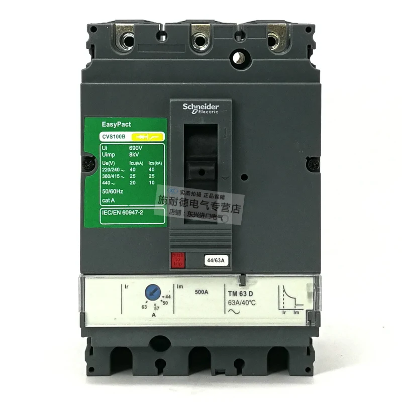 Schneider electric EasyPact CVS Molded-Case Circuit Breakers Switch MCCB CVS100B 3P/3d 4P/3d  TM16D-TM100D 25Ka at 380/415v