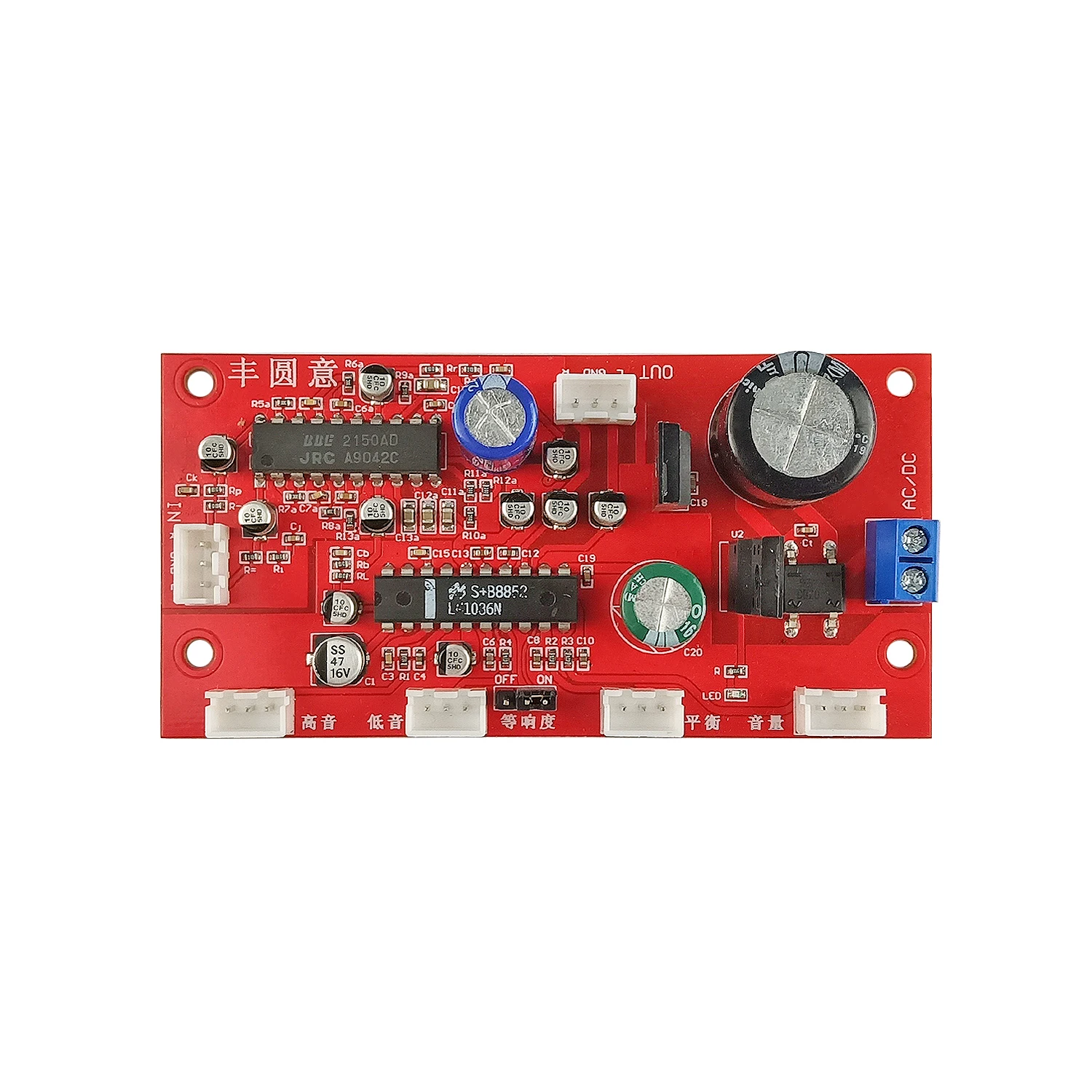 لوحة مكبر للصوت LM1036 + JRC2150BBE مع ثلاثة أضعاف تأثير الجهير معالجة التجميل مصدر طاقة واحد